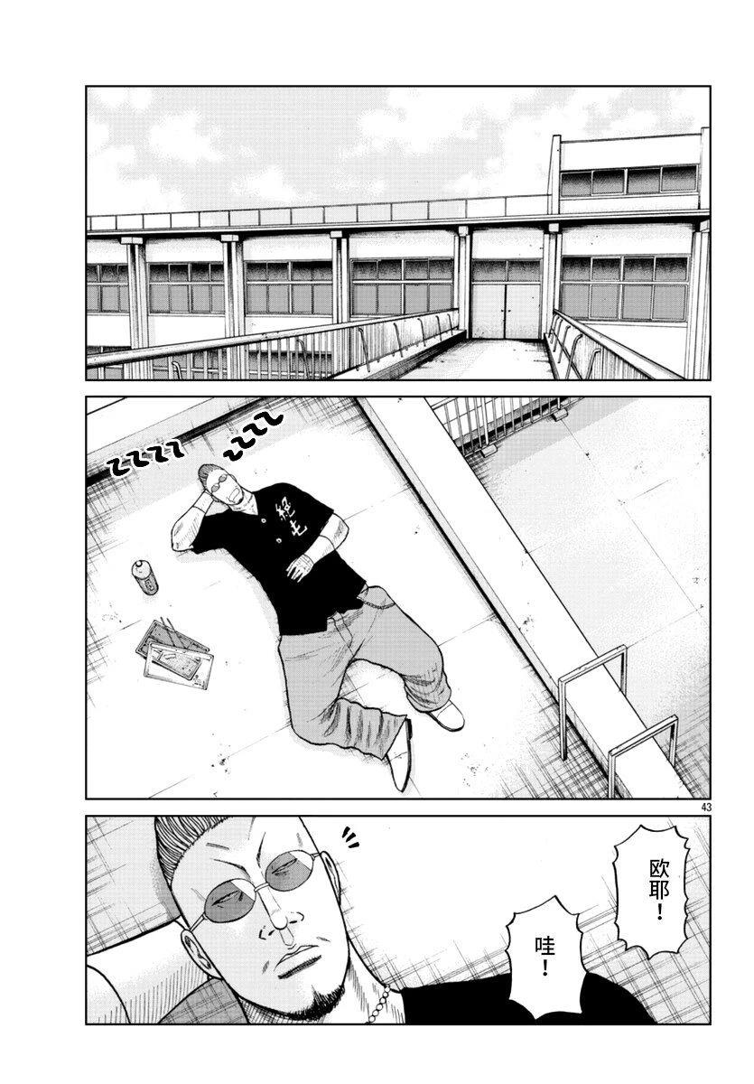 第43页