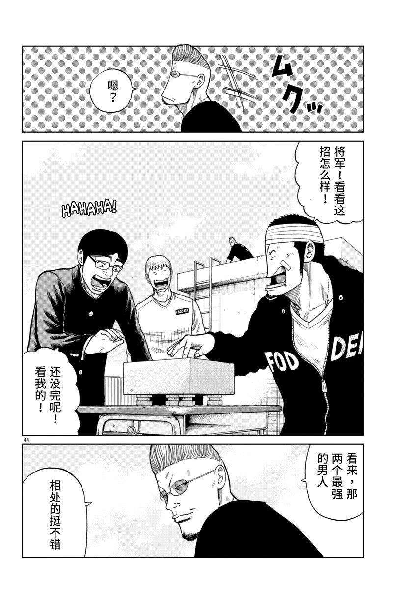 第44页