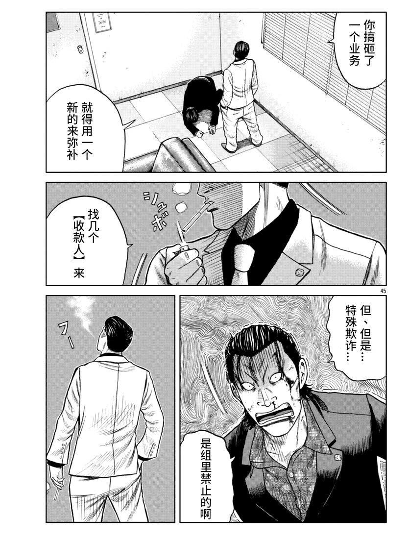 第47页