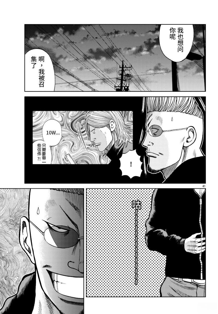 第42页