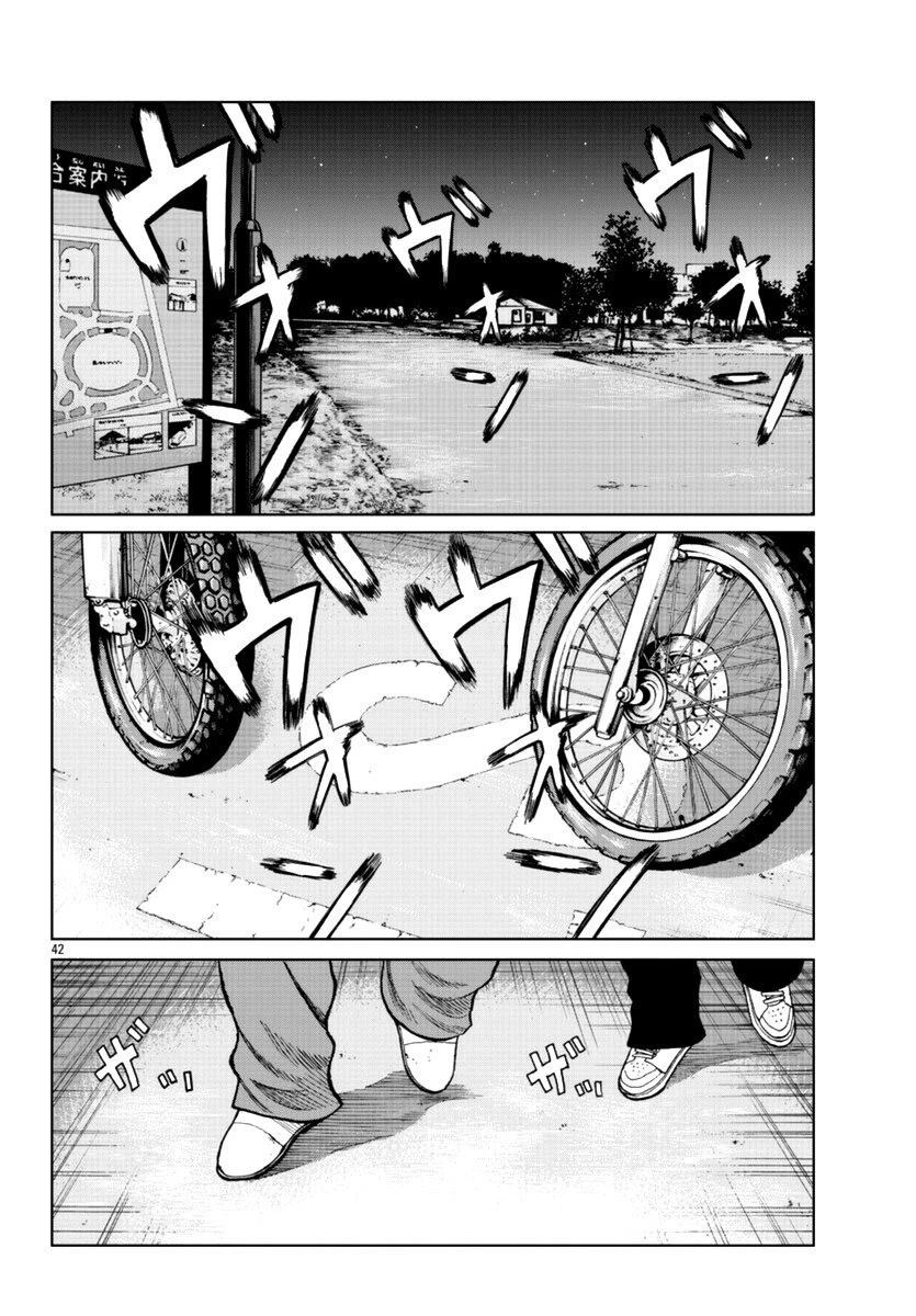 第43页