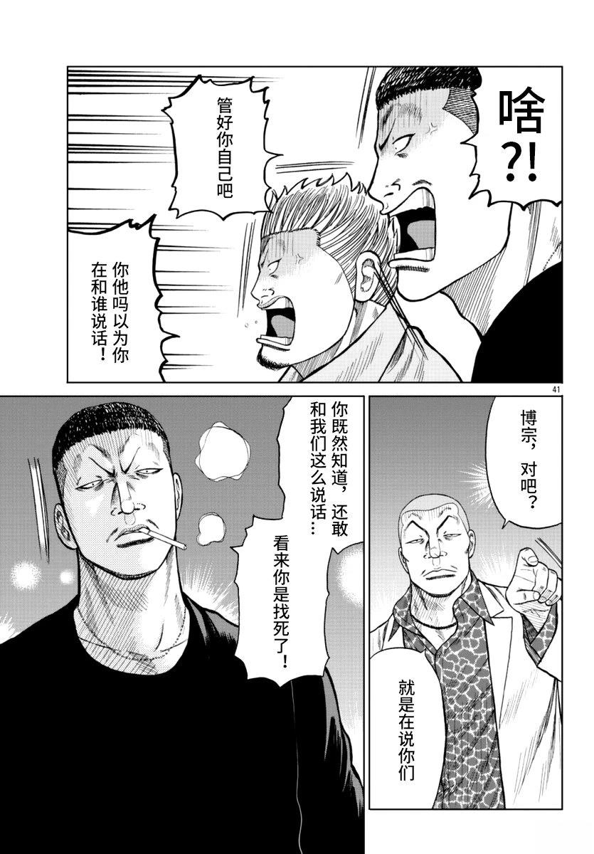 第42页