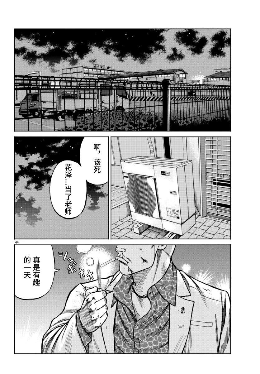 第45页