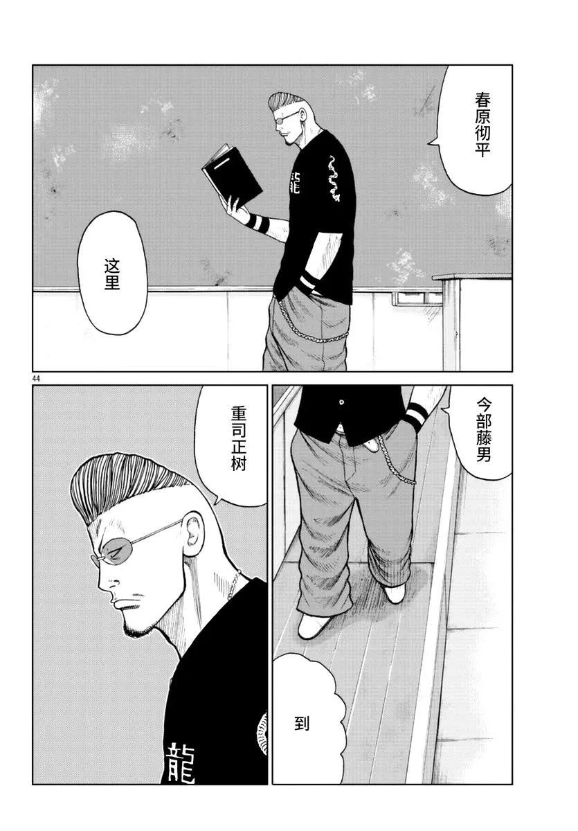 第46页