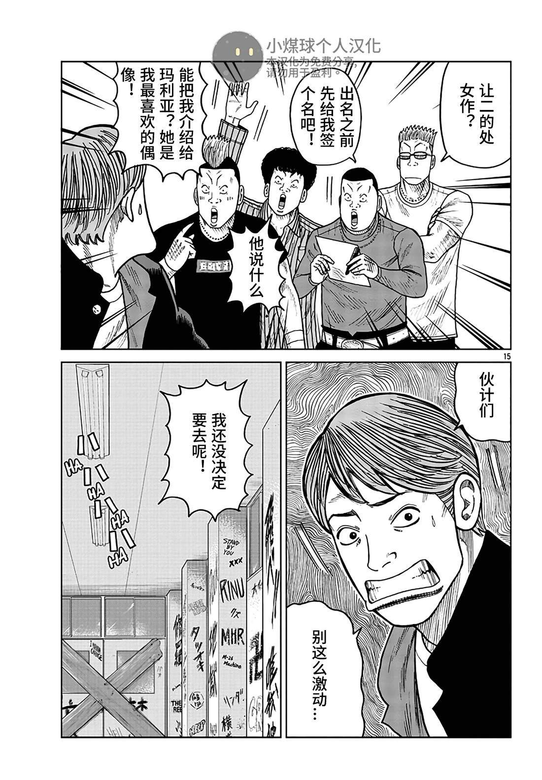 第15页