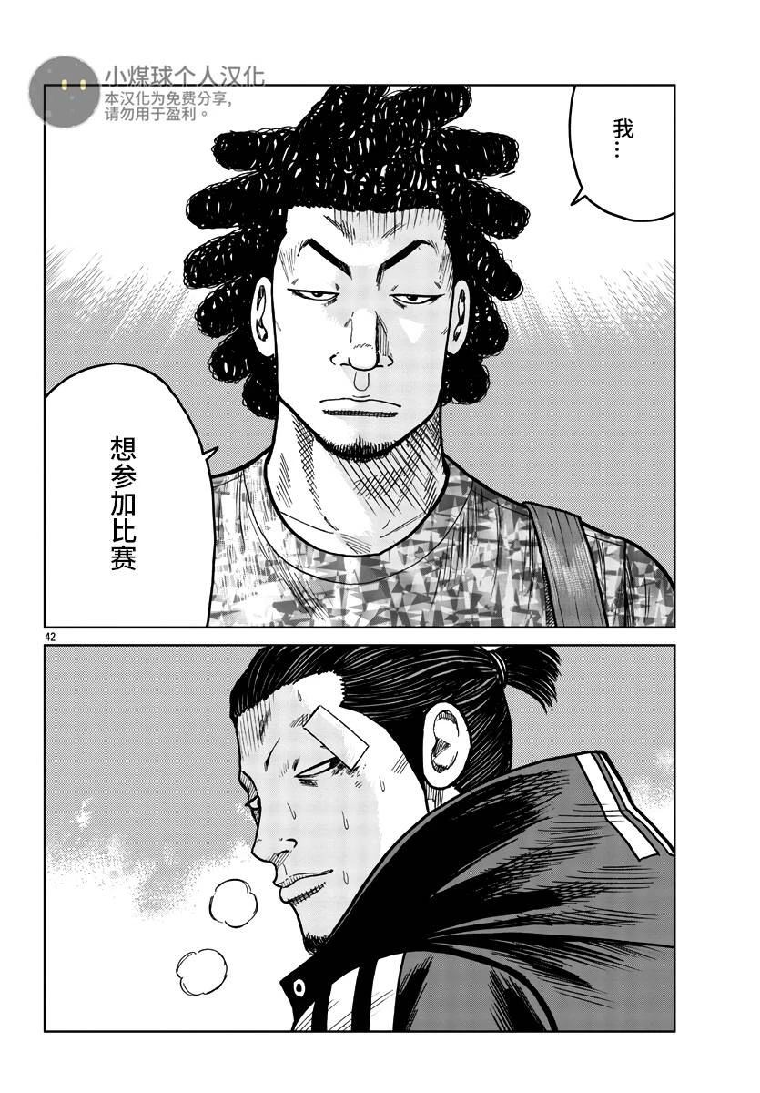 第42页