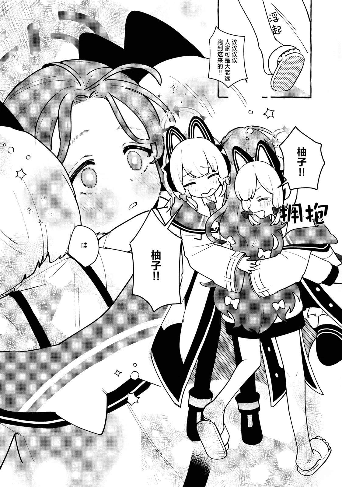 第27页