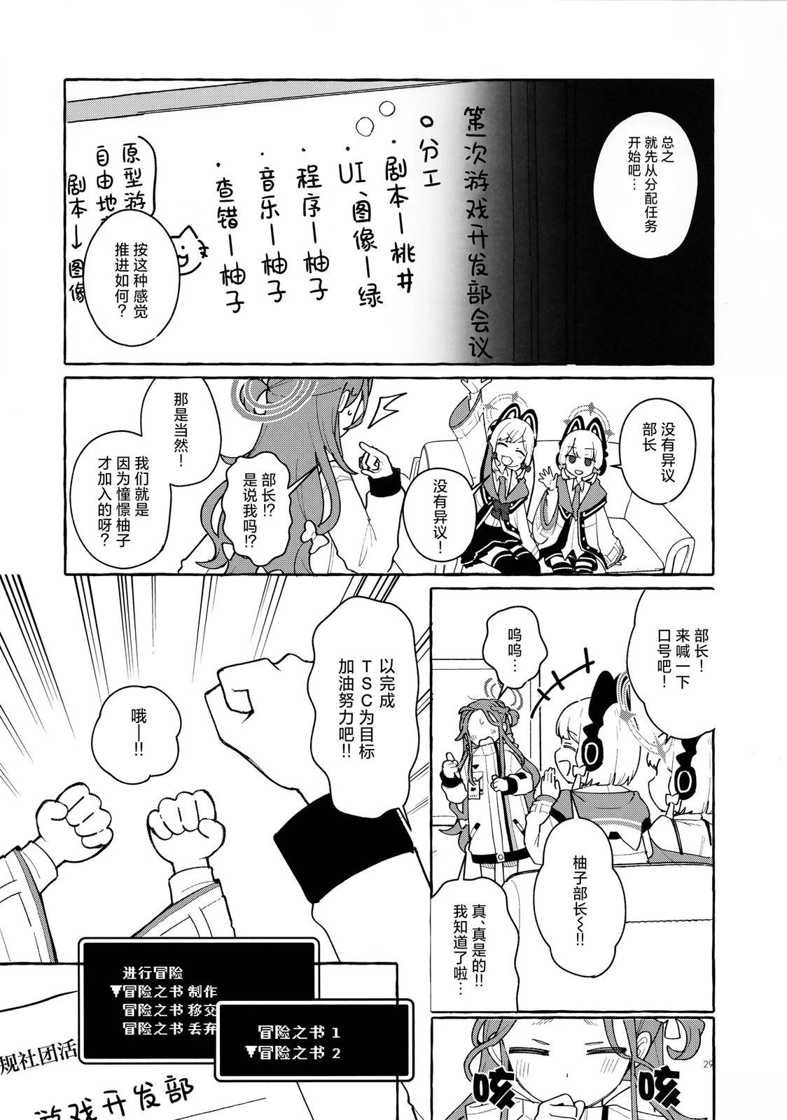 第29页