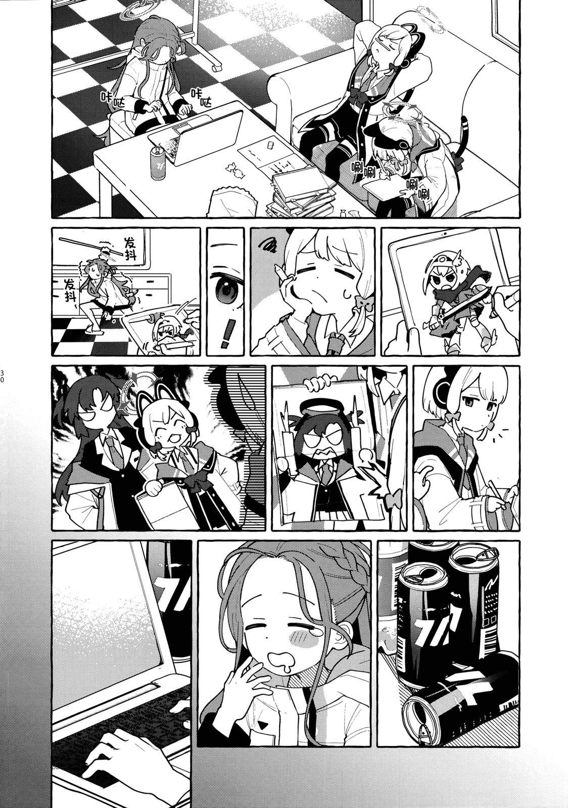 第30页