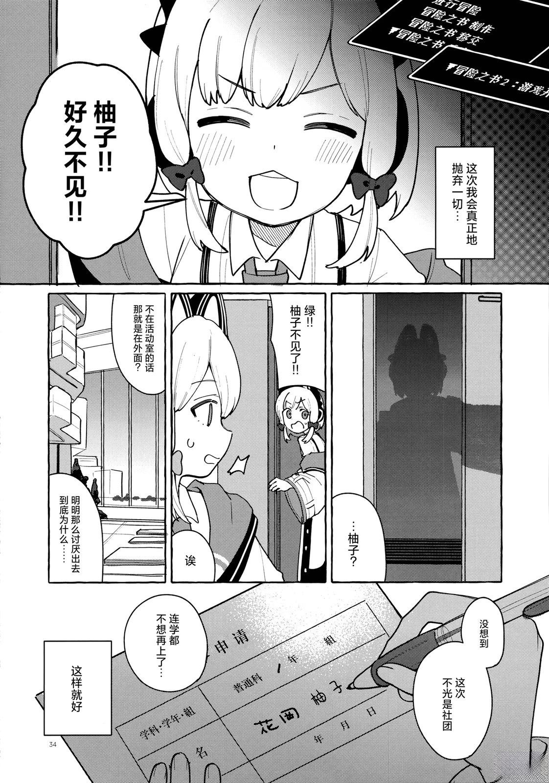 第34页