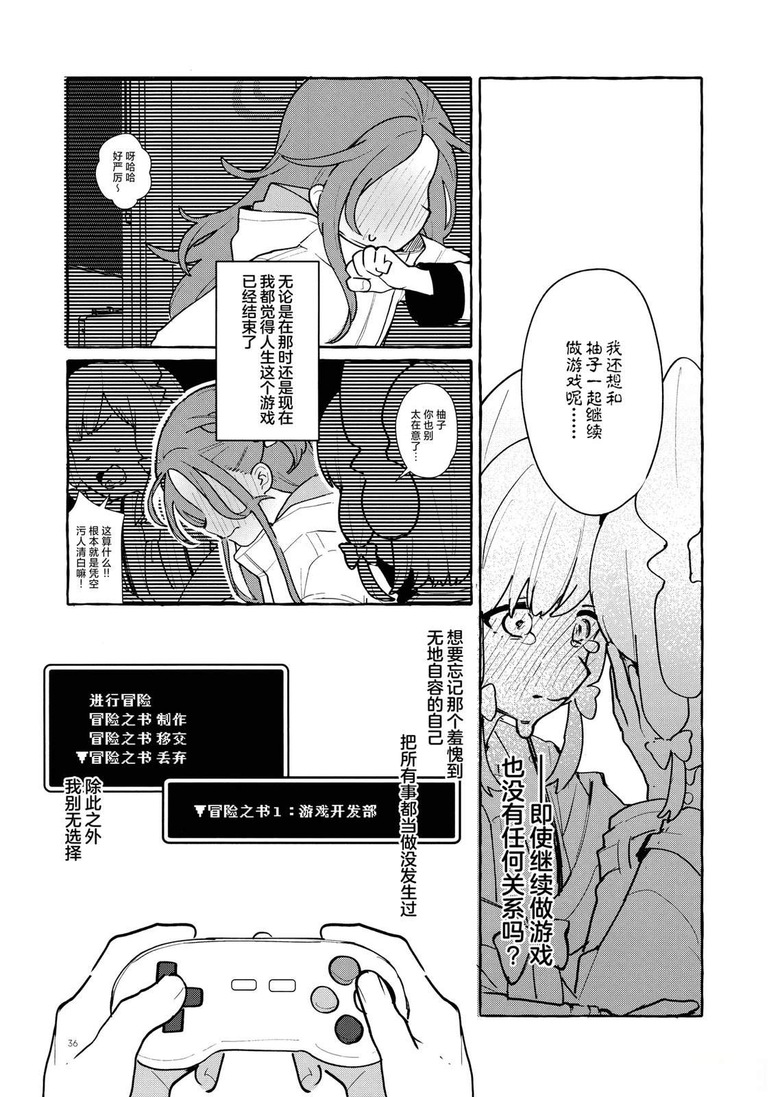 第36页