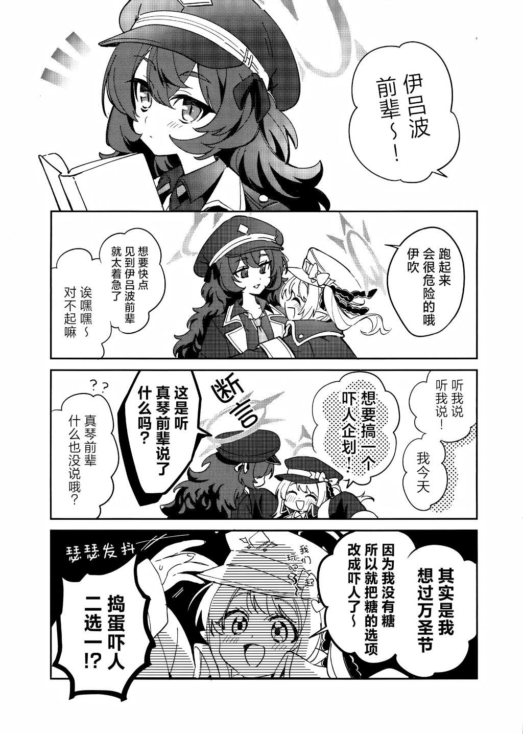 第3页