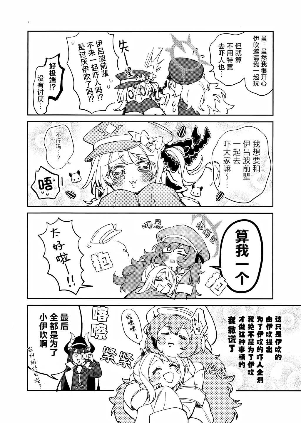 第4页