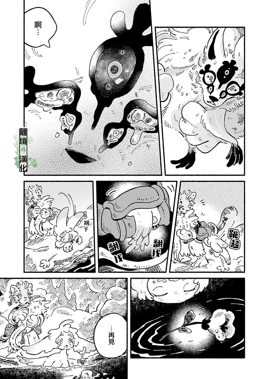 第43页