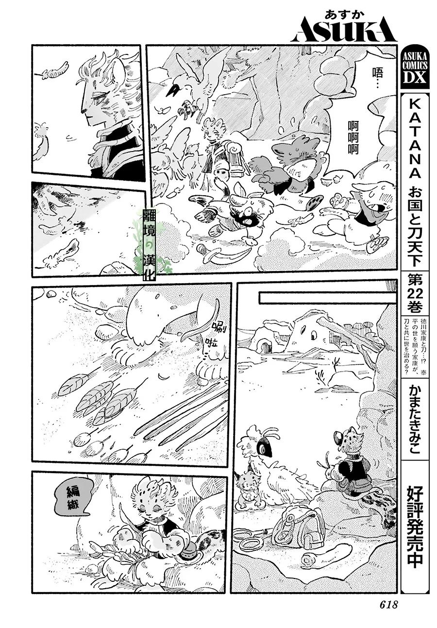 第42页