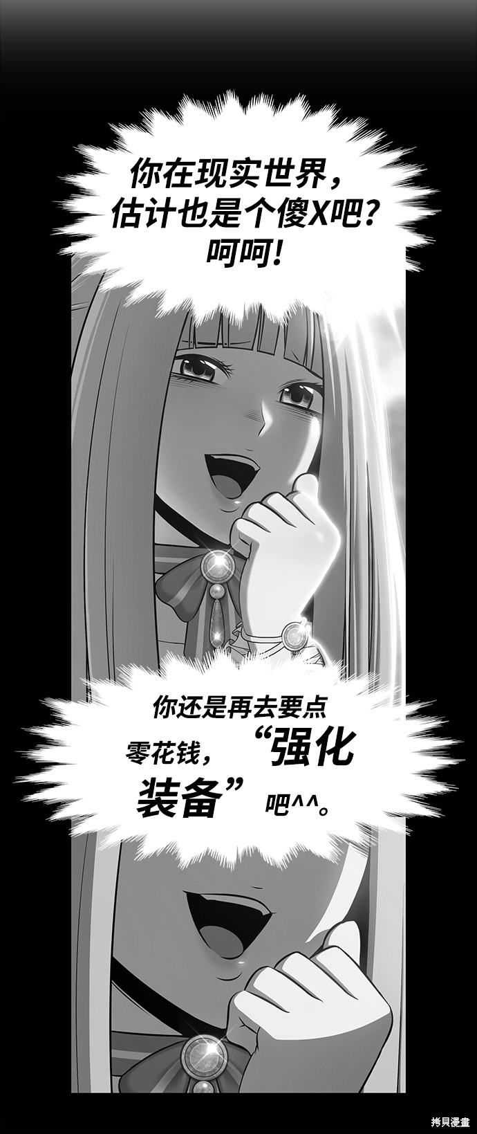 第113页