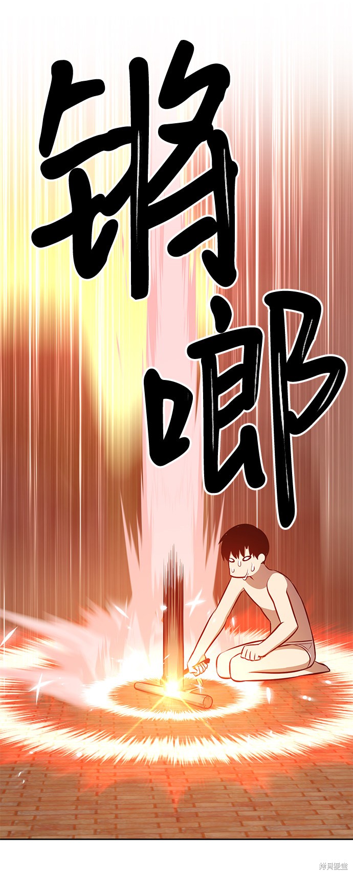 第173页