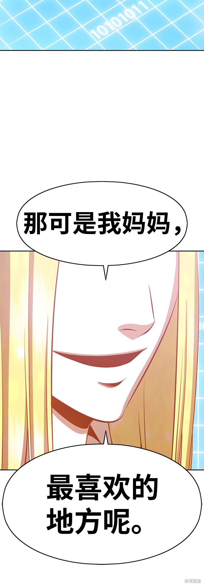 第241页