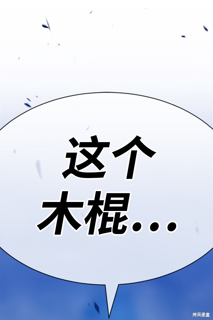 第202页