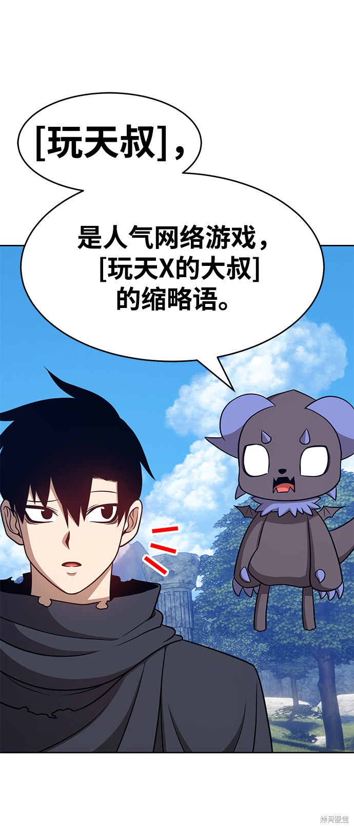 第111页