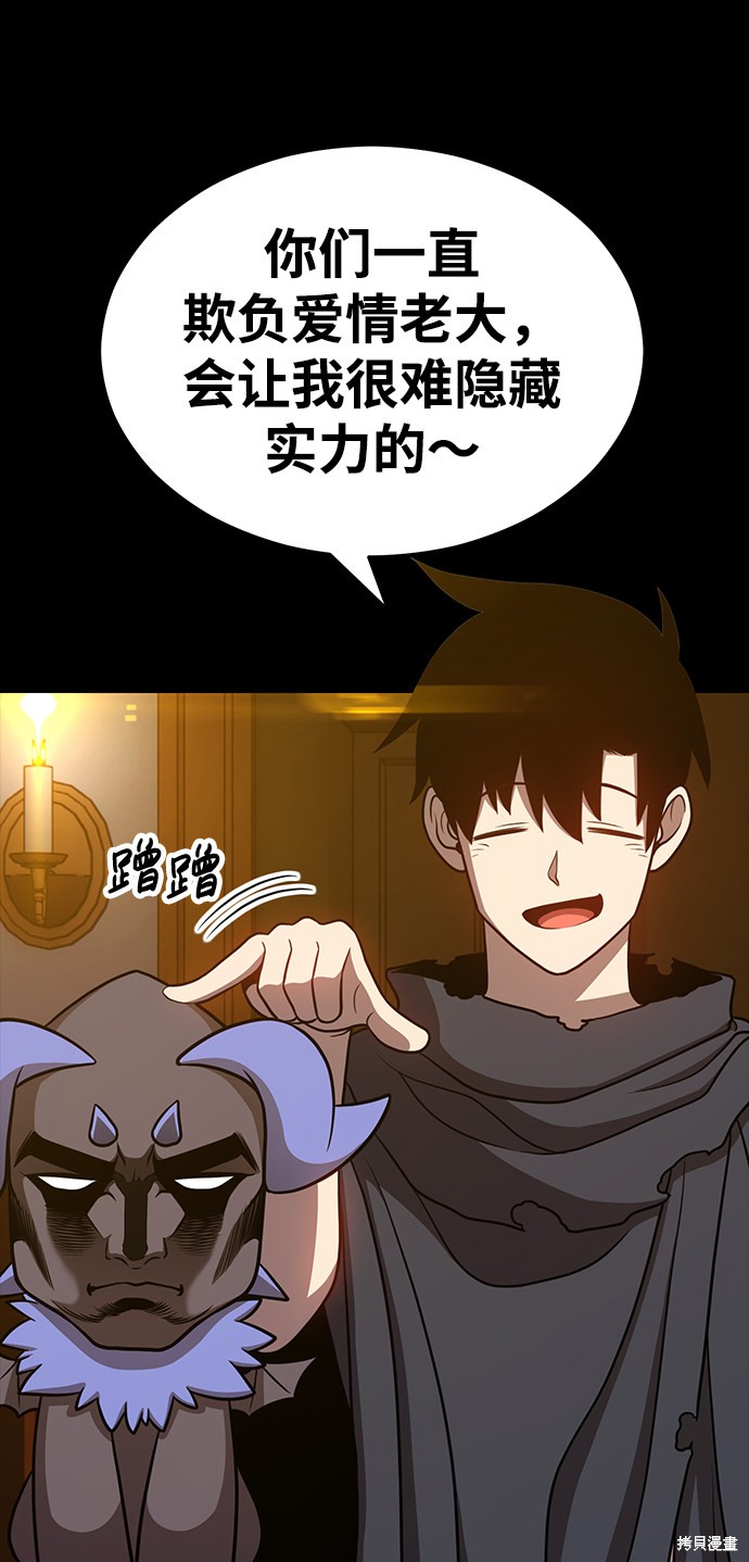 第193页