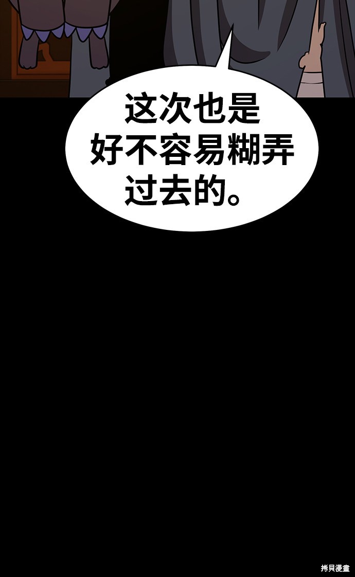 第194页