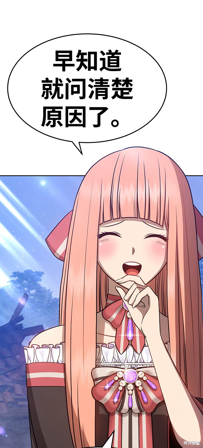 第213页