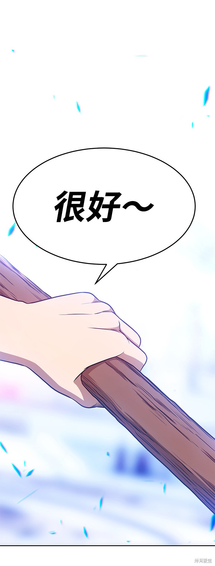 第256页