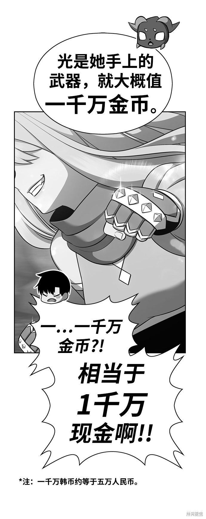 第163页