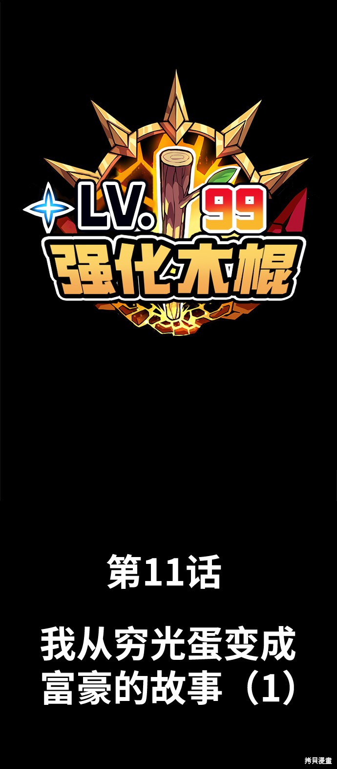 第213页