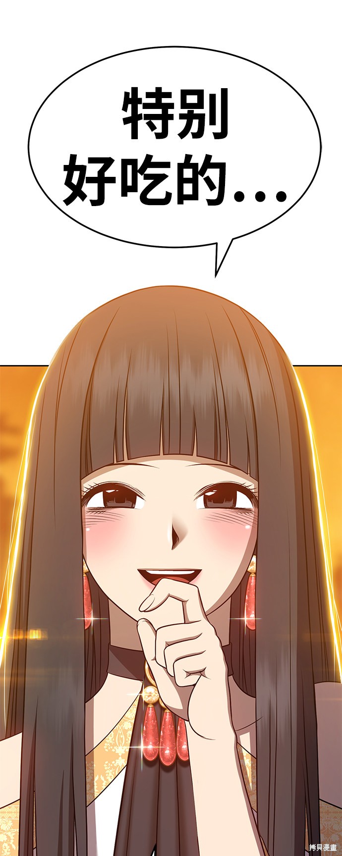 第217页