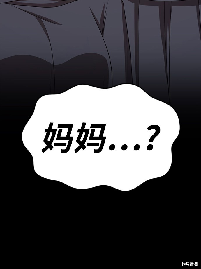 第220页