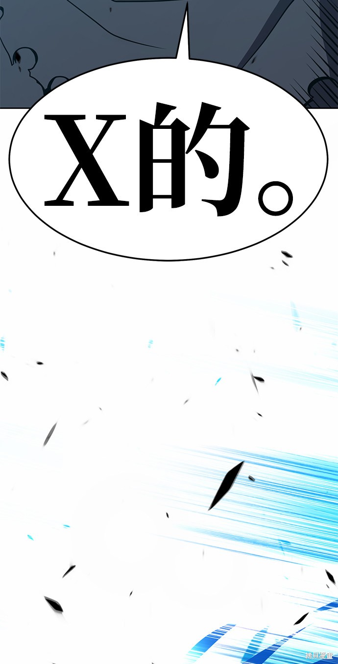 第261页