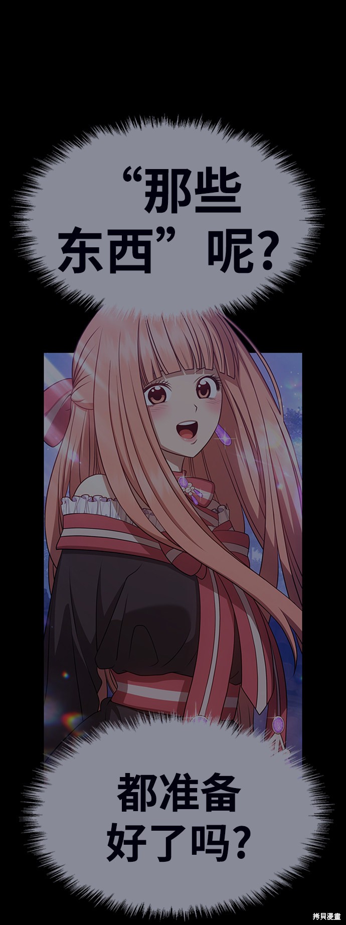 第191页