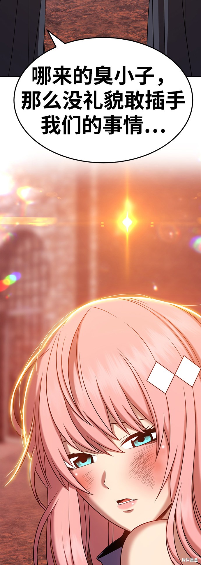 第194页
