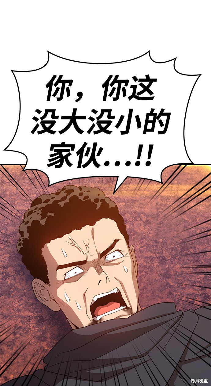 第204页