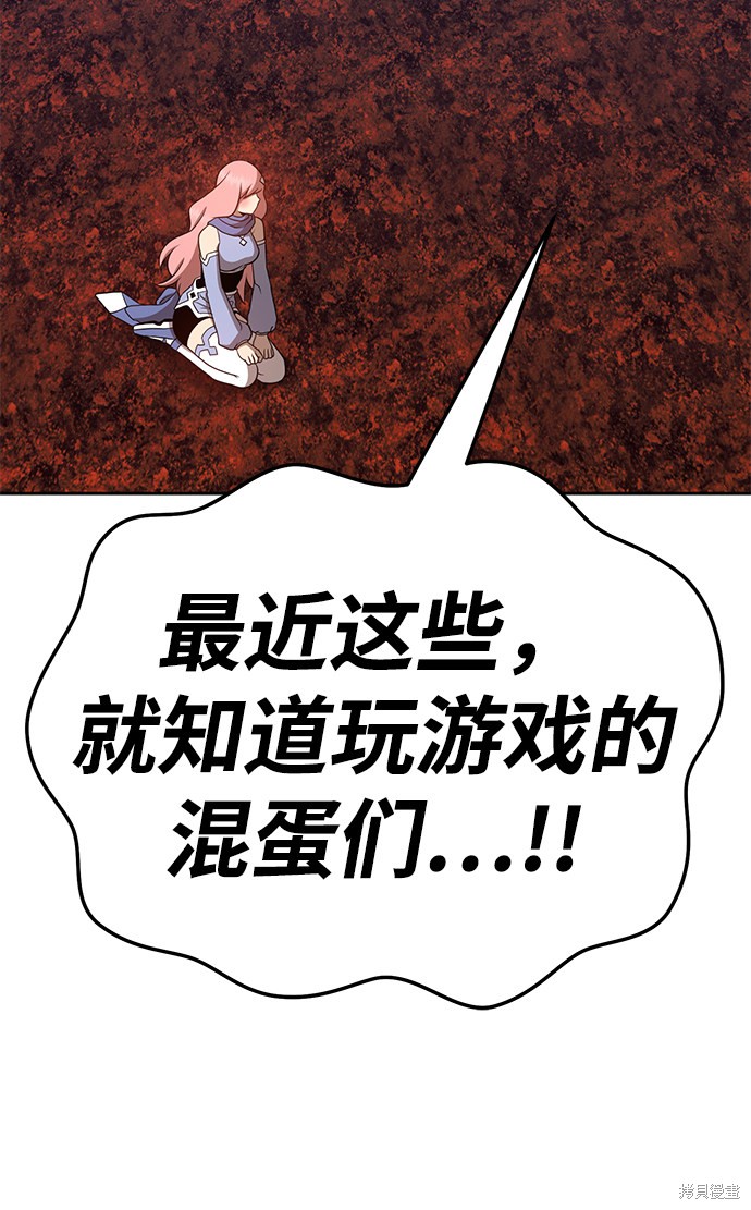 第213页