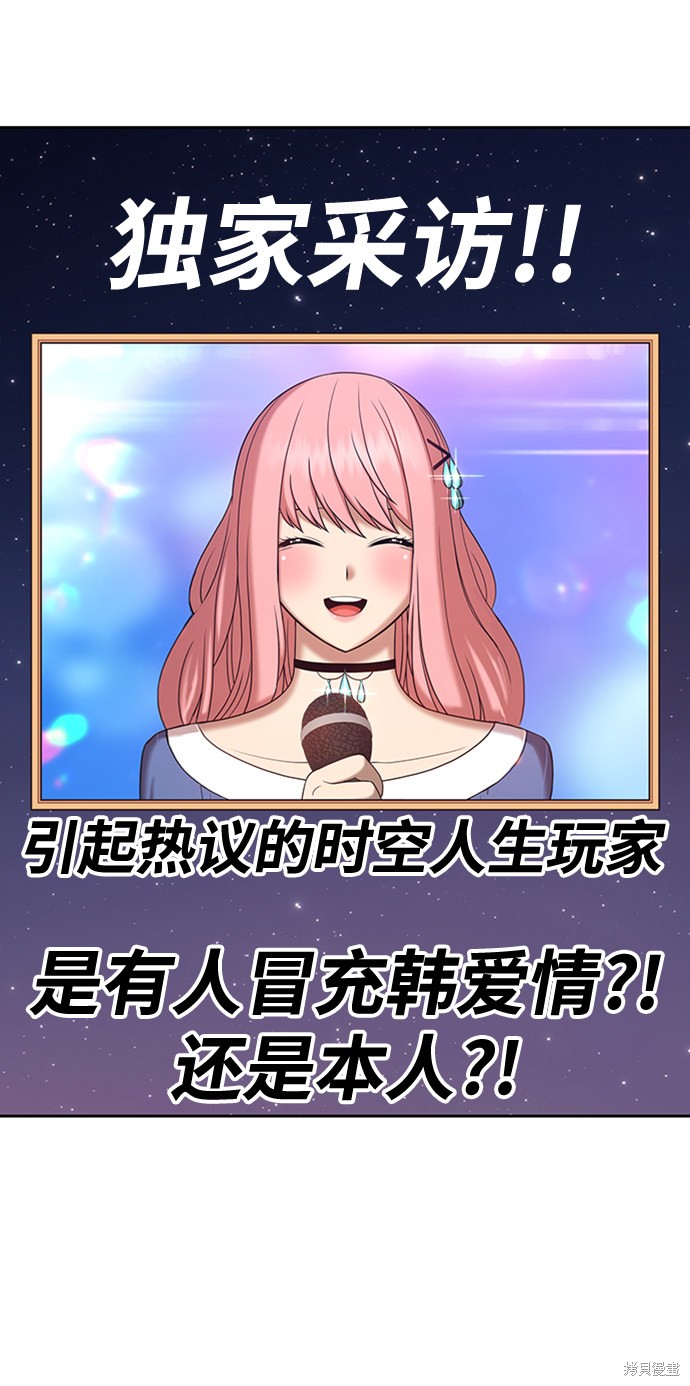 第260页