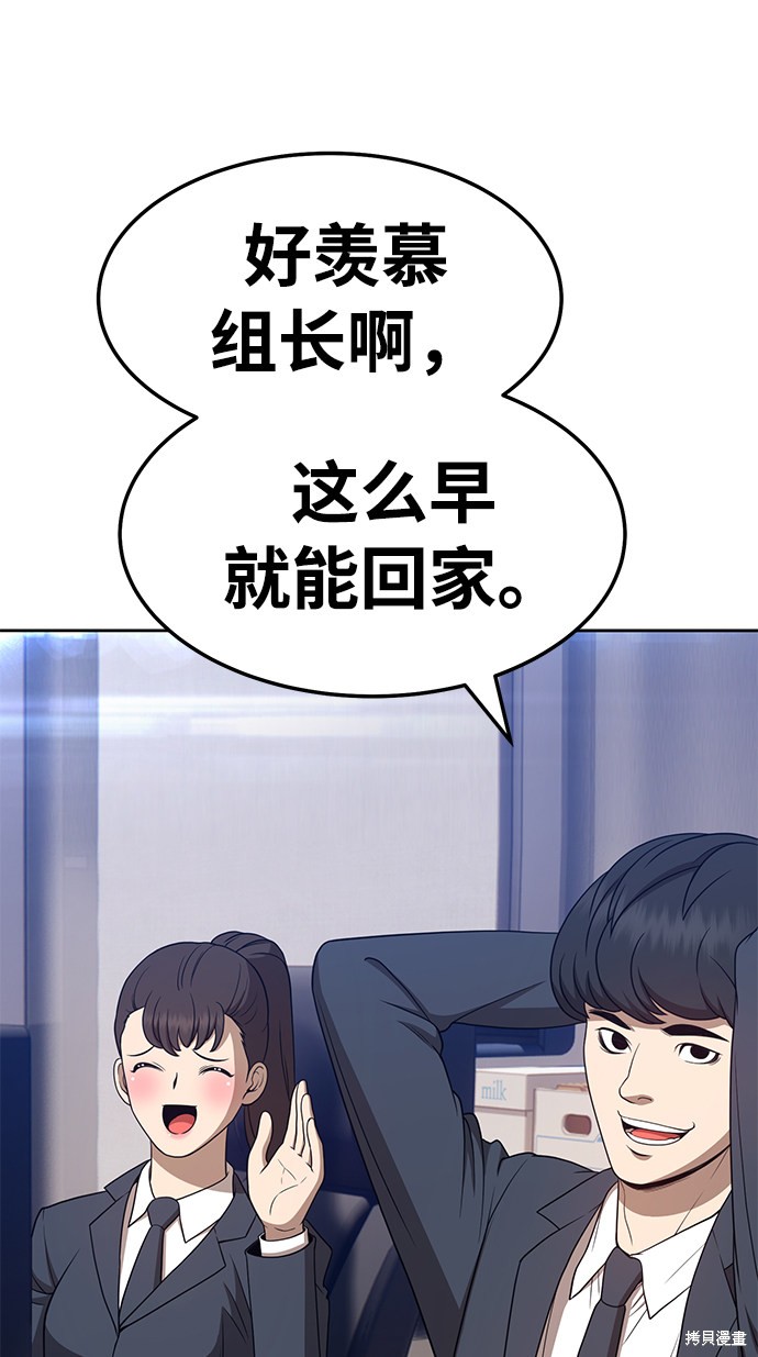 第181页