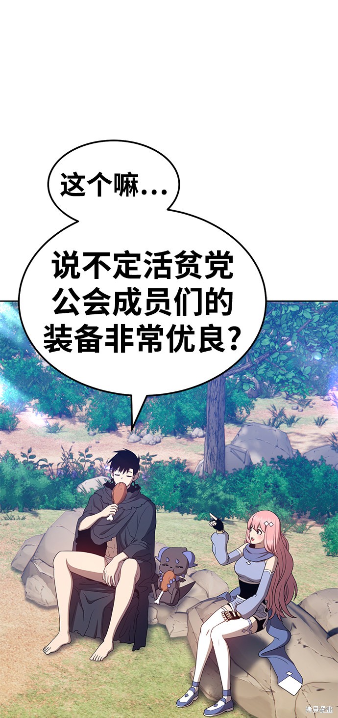 第196页