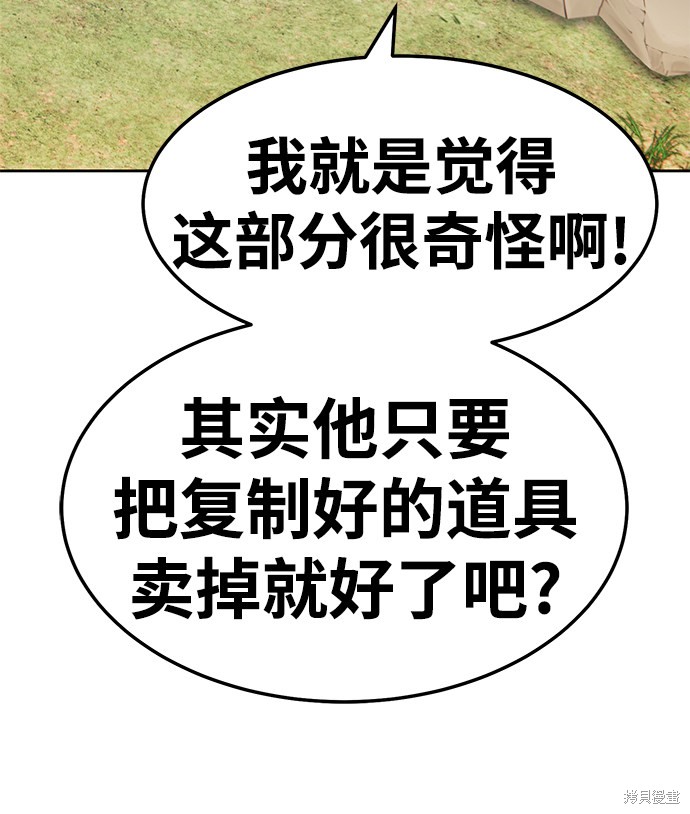 第197页