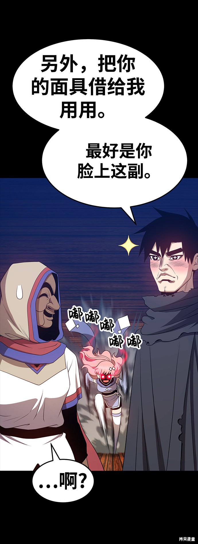 第164页