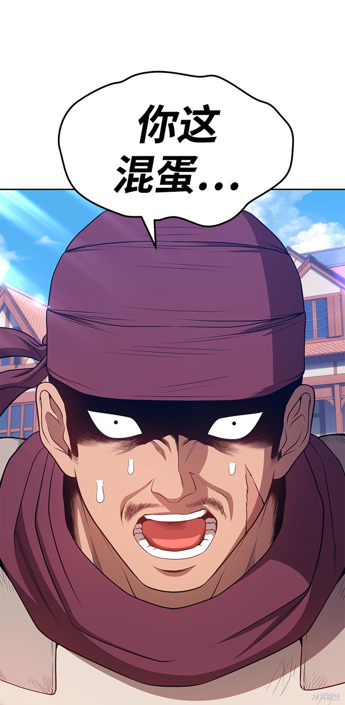 第190页