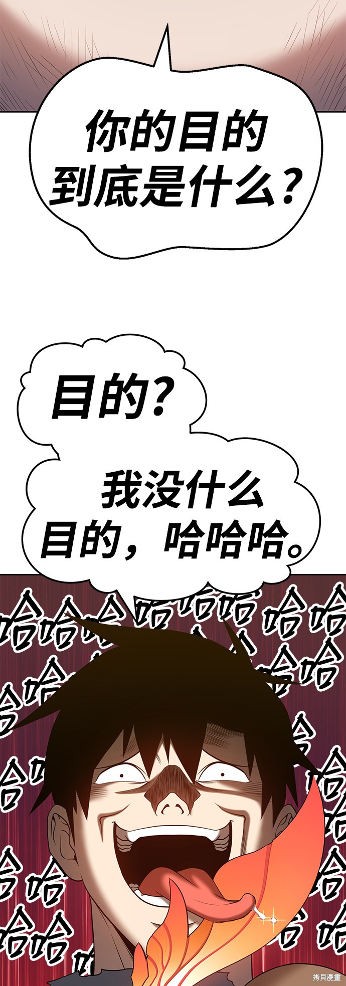 第191页