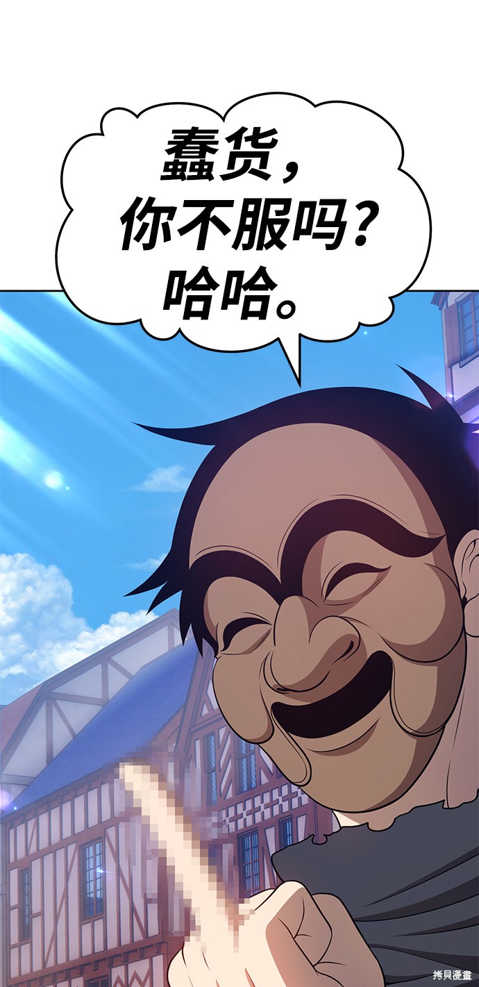 第194页