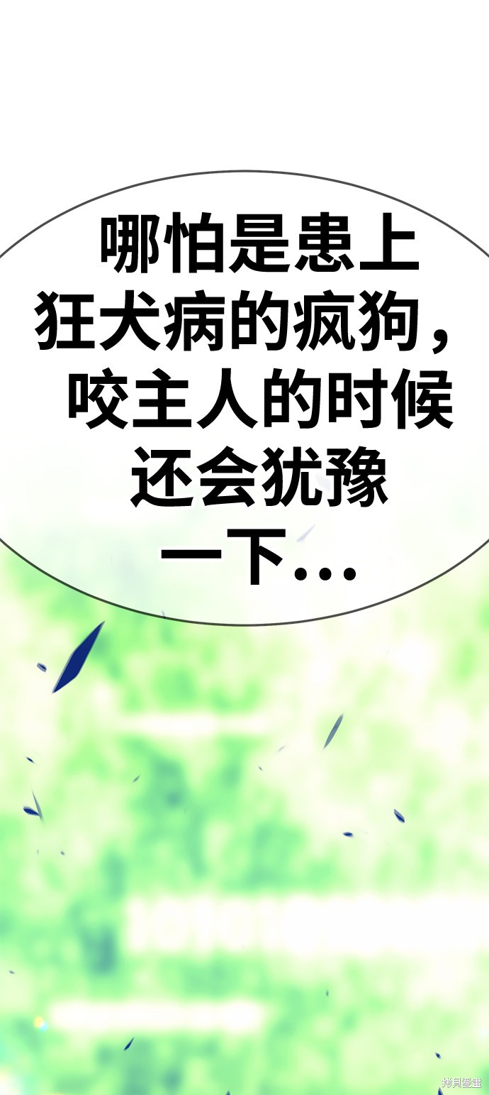 第238页