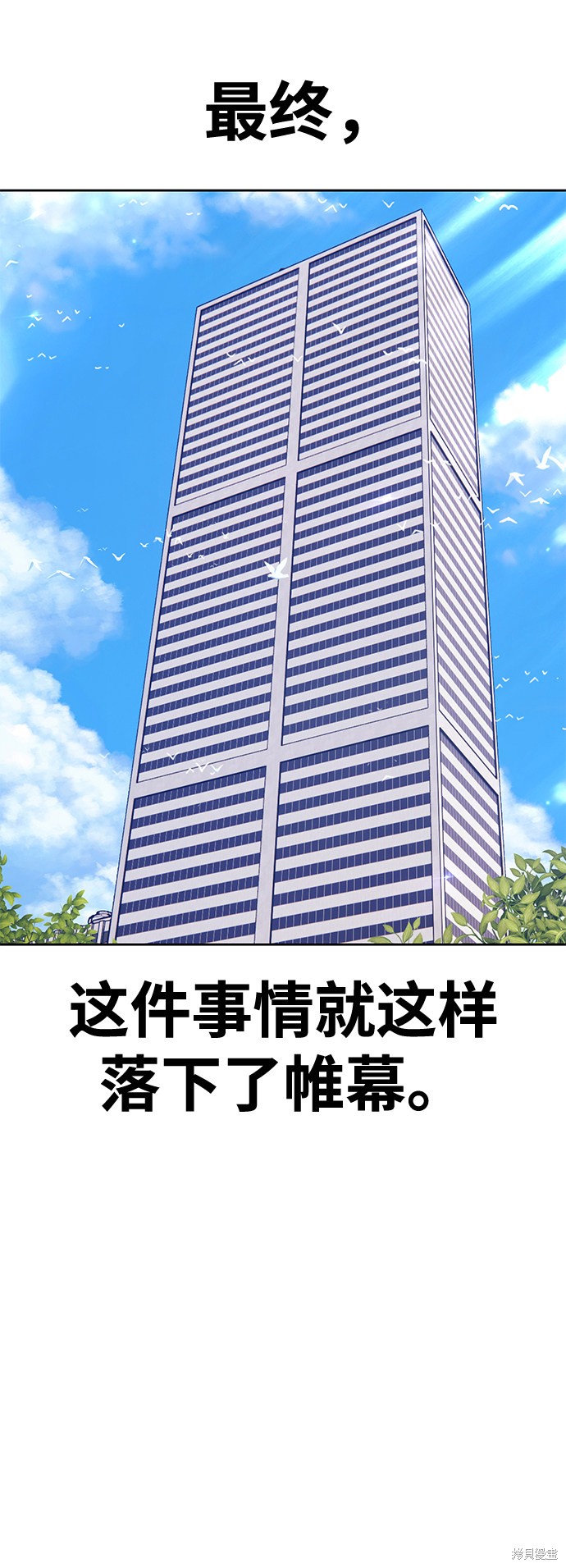第257页