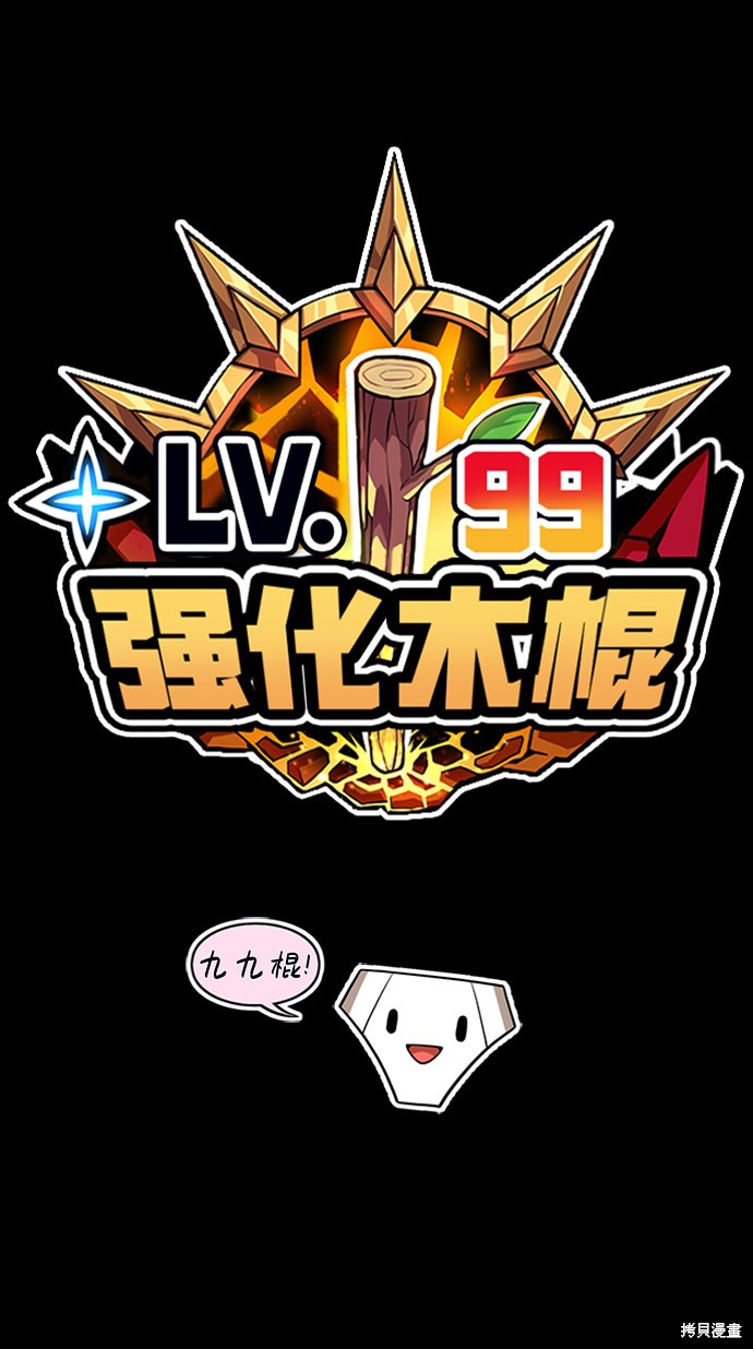第213页