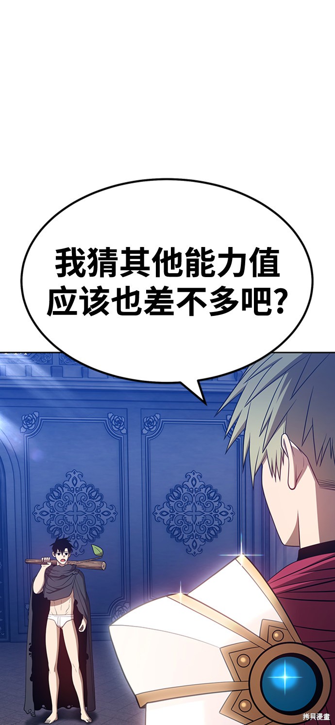 第196页