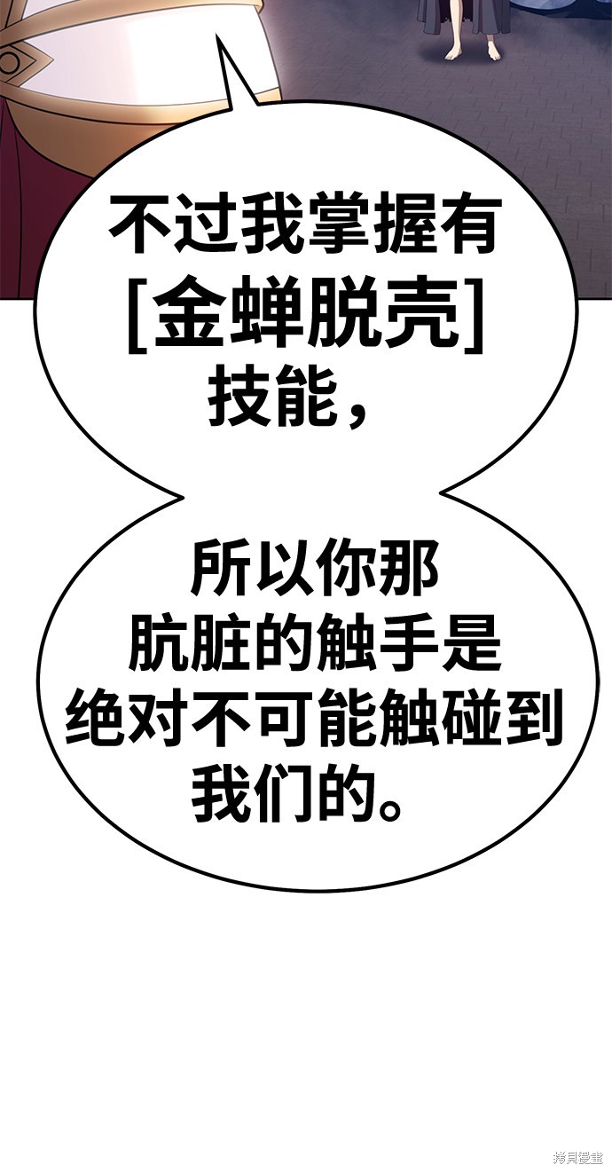 第201页